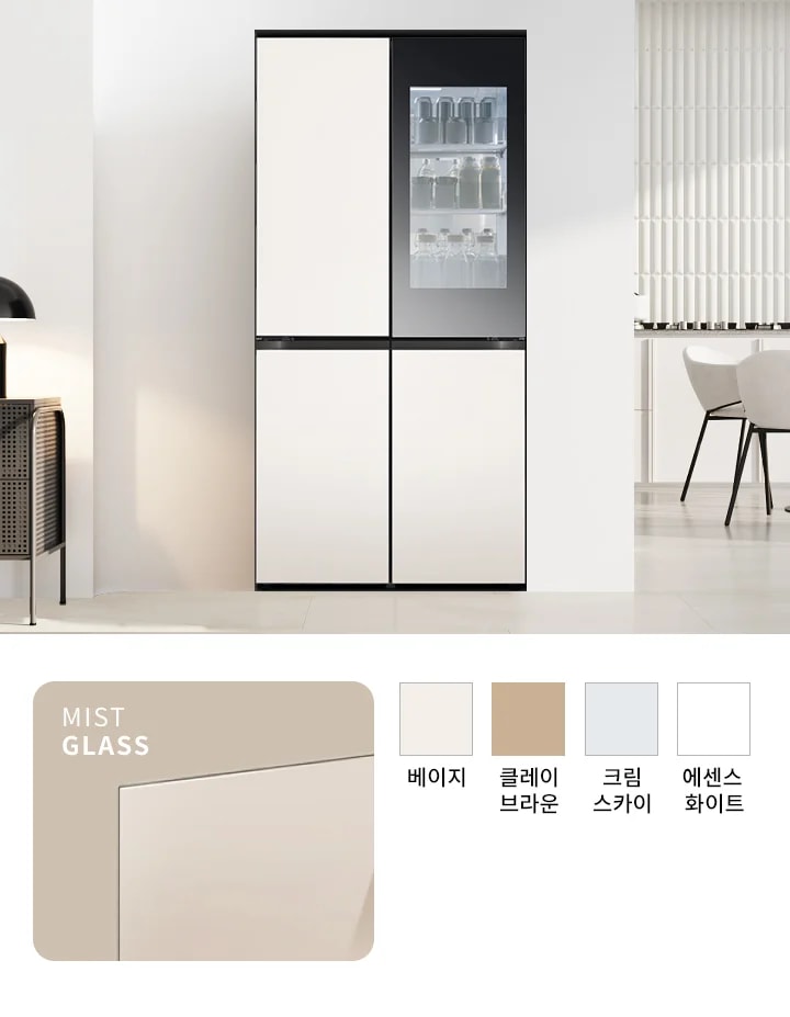 미스트 글라스 소재의 베이지 컬러가 조화를 이루는 4도어 냉장고가 모던한 주방에 세련된 분위기를 더합니다.