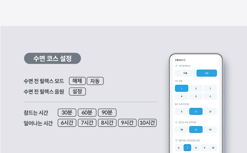 코웨이 CMSS-AS04 코웨이 비렉스 스마트 매트리스 S6 상세이미지 16