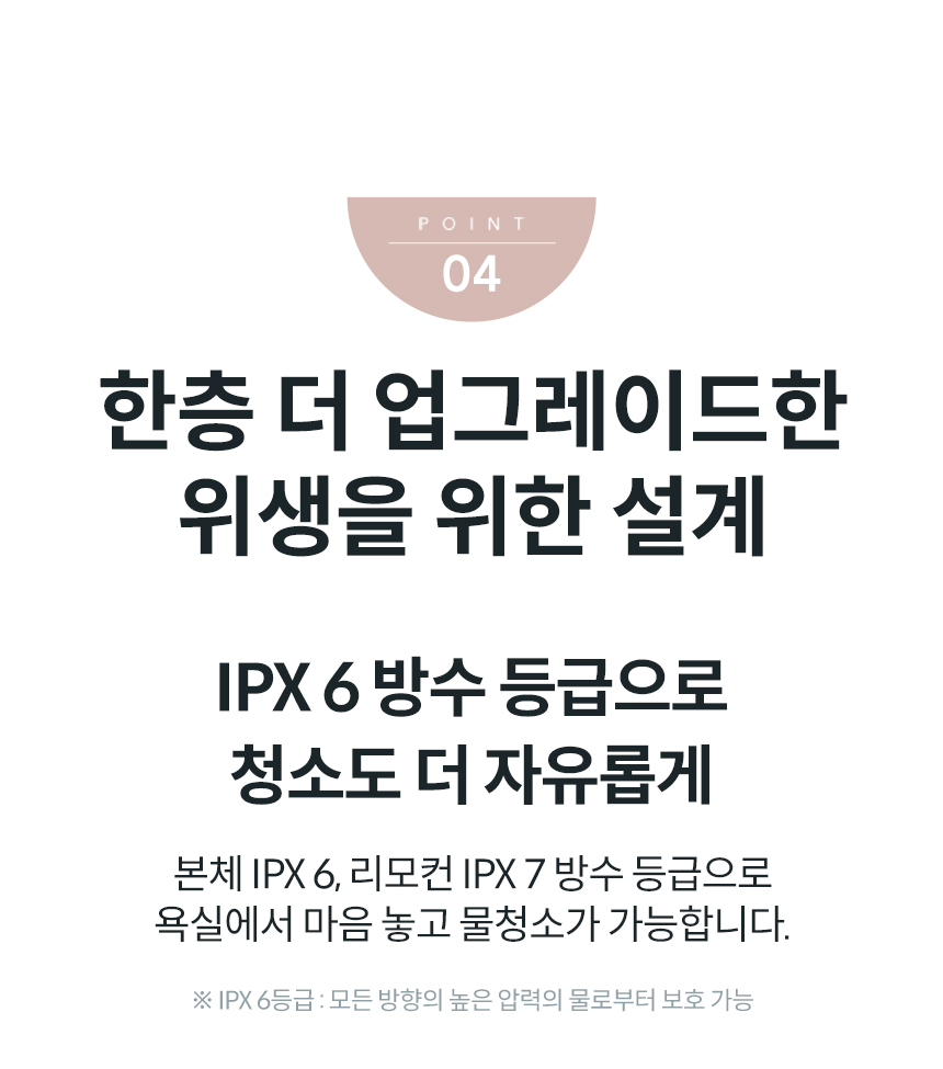 BAS37-C_코웨이 더블케어 비데2_40번째 상세정보 코웨이 BAS37-C 코웨이 더블케어 비데2 상세이미지 41