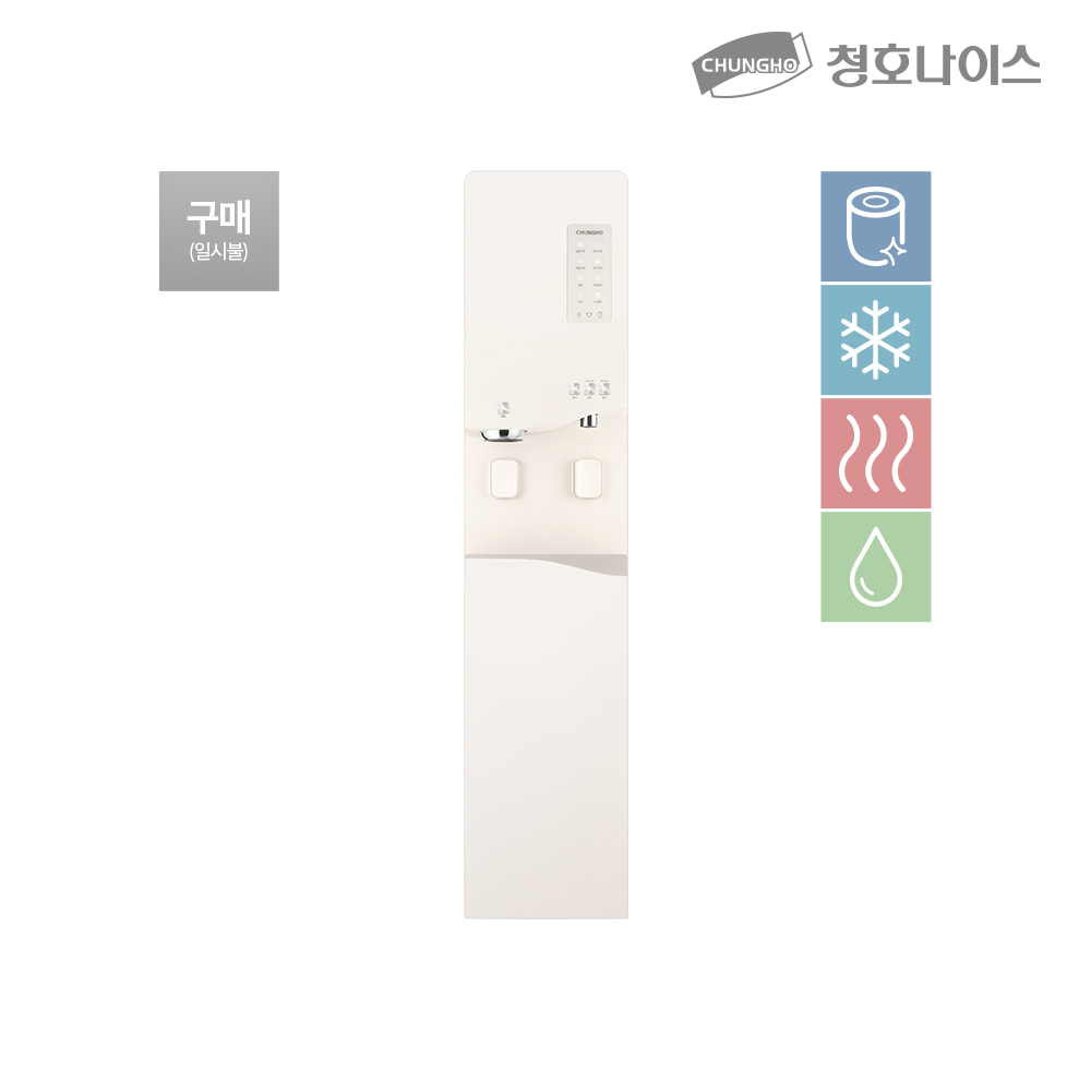 청호나이스 WI-55S9P510M 청호 얼음냉온정수기 550 P 제품 이미지