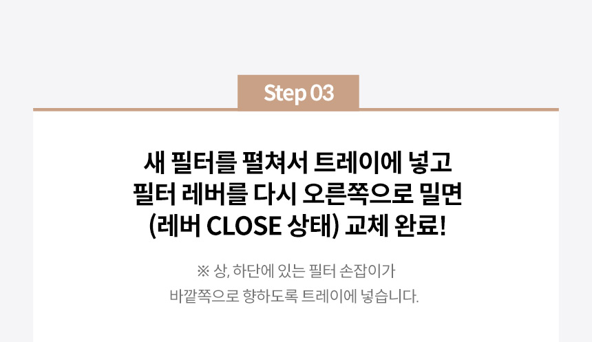 AP-2023K_코웨이 노블 공기청정기2_34번째 상세정보 코웨이 AP-2023K 코웨이 노블 공기청정기2 상세이미지 34