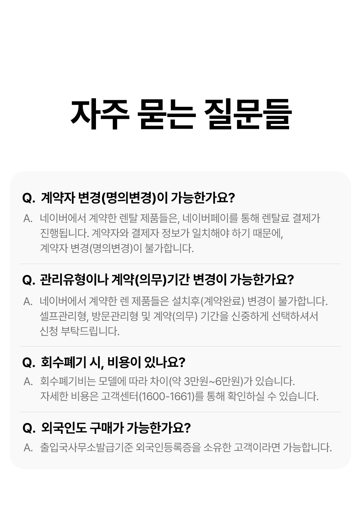 SK매직 ACL15C1ASSWH SK매직 올클린 공기청정기 ACL-15C1A 상세이미지 33