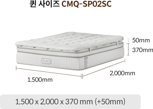 코웨이 CMK-SP02SC BEREX 시그니처 파이어쉴드 매트리스 상세이미지 72