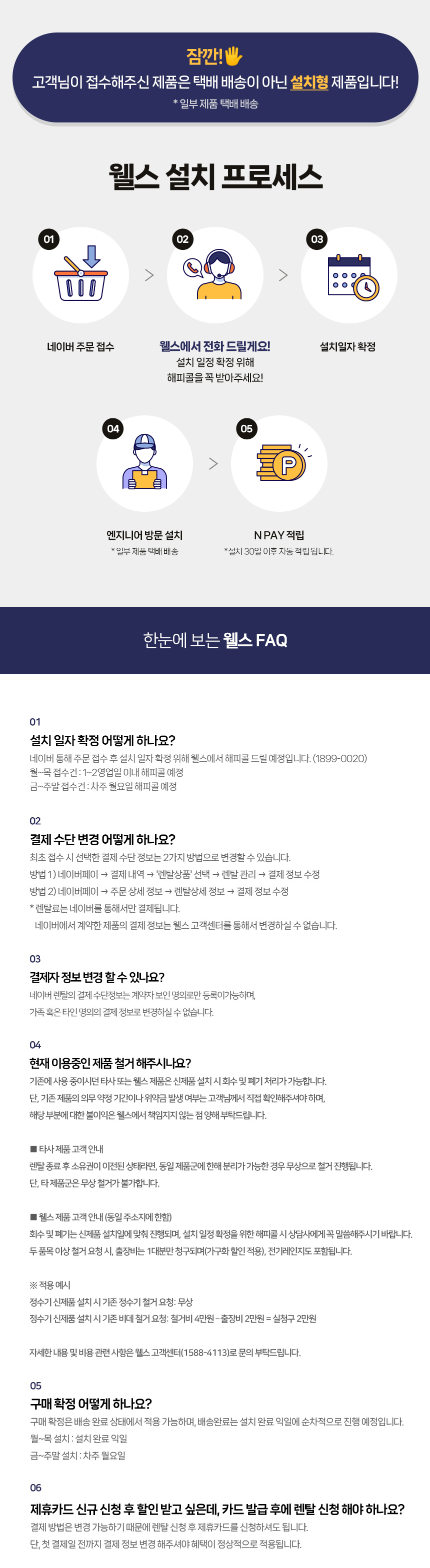 교원웰스 HF25-2 미네랄황토 흙매트 Q 상세이미지 2