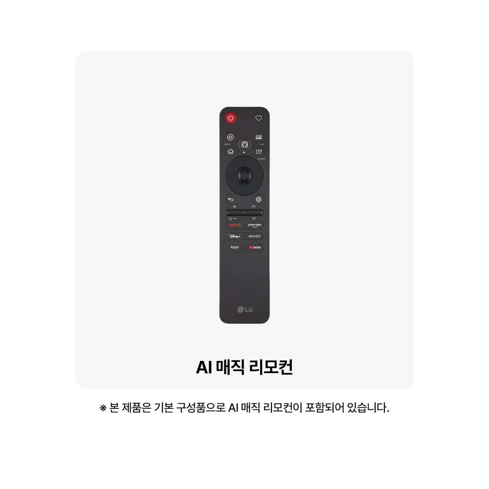 LG전자 oled55g6kna-stand LG 올레드 evo AI (스탠드형) 제품 이미지 5