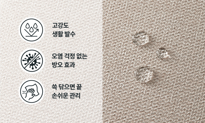 코웨이 CFK-F04 BEREX 모던 파운데이션 상세이미지 14