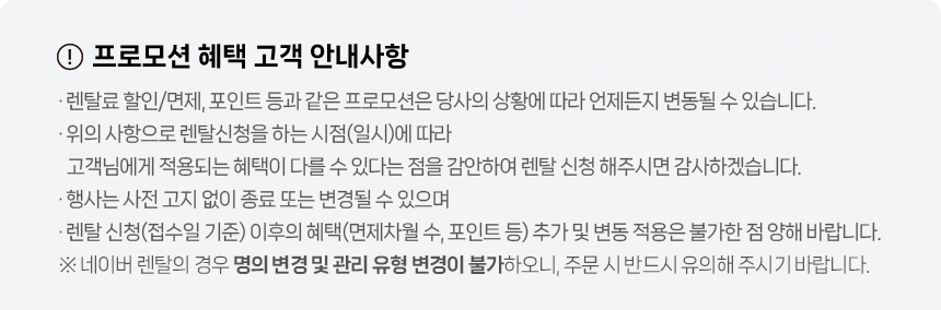 교원웰스 MODUWAVE 연세헬스케어 물방울 리프팅기 상세이미지 2