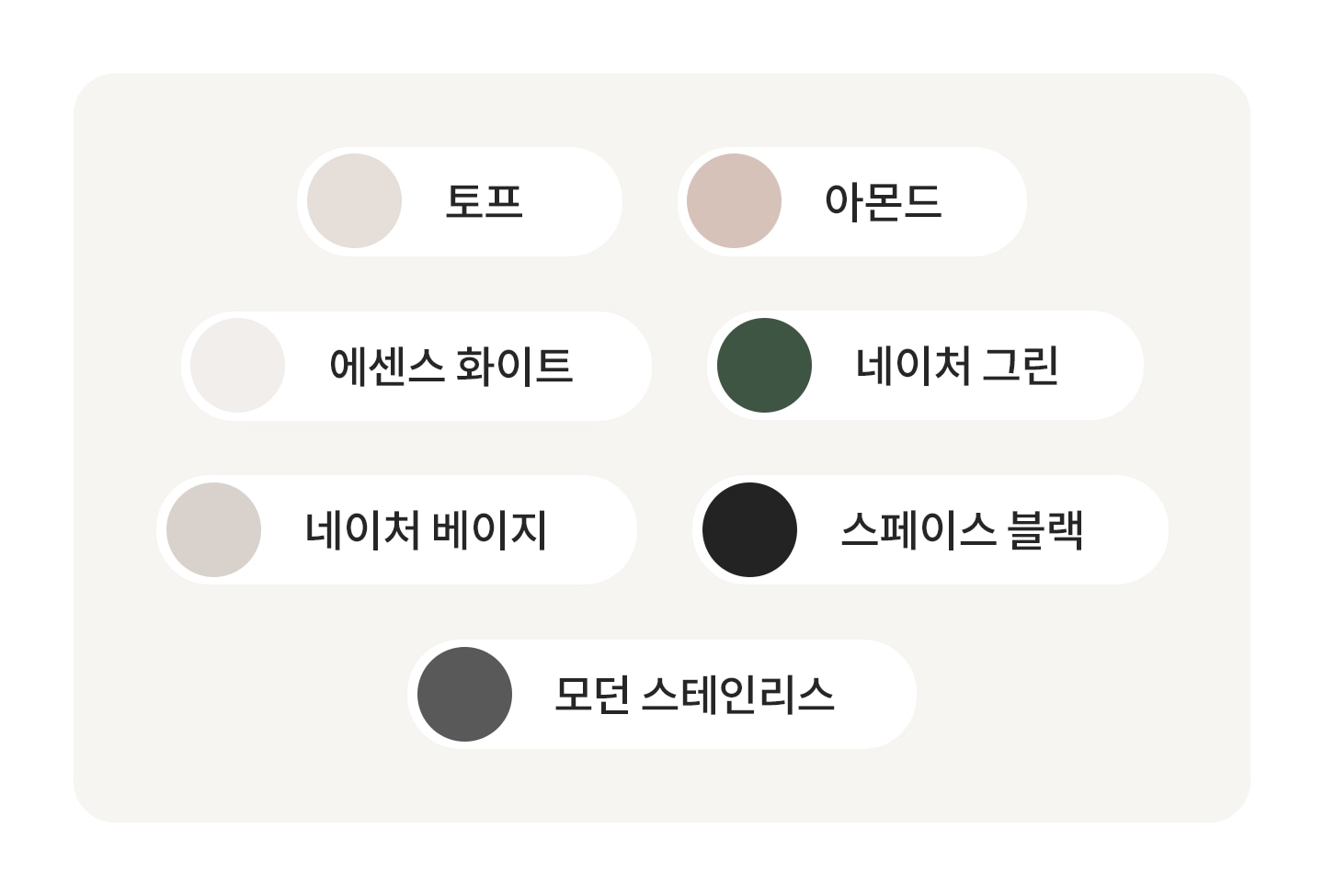 LG전자 fx25vf LG 트롬 AI 오브제컬렉션 세탁기 상세이미지 14