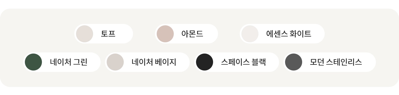 LG전자 rd25as LG 트롬 AI 오브제컬렉션 건조기 상세이미지 15