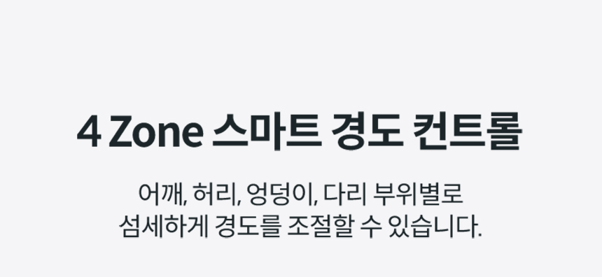 CMLK-AS04_코웨이 비렉스 스마트 매트리스 S6_5번째 상세정보 코웨이 CMLK-AS04 코웨이 비렉스 스마트 매트리스 S6 상세이미지 5